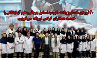 برگزاری مراسم گرامیداشت روز آزمایشگاه و پاتولوژی در بیمارستان شهید هاشمی نژاد