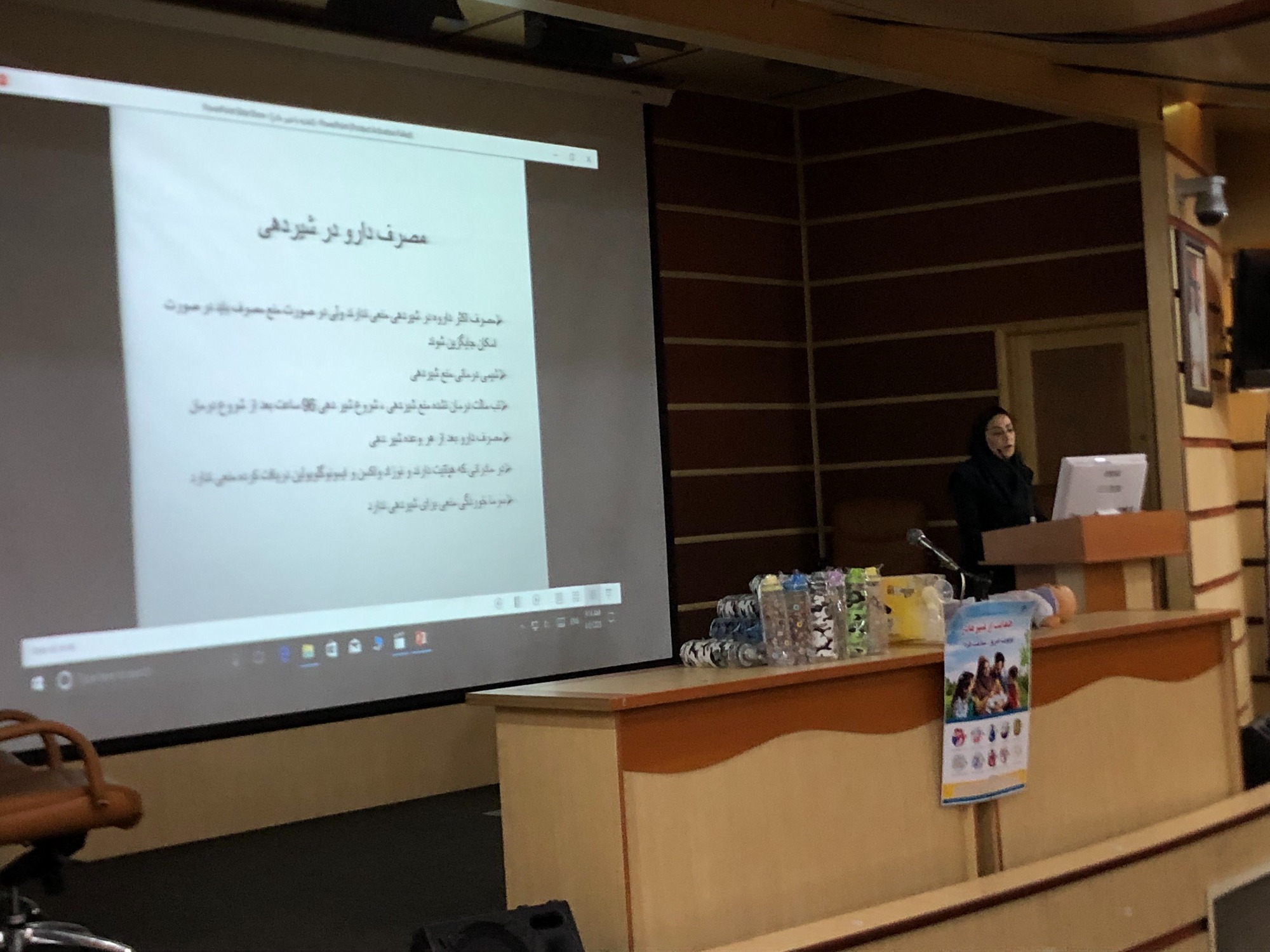 برگزاری کلاس ترویج تغذیه با شیر مادر، بمناسبت هفته جهانی شیر مادر در بیمارستان شهید هاشمی نژاد